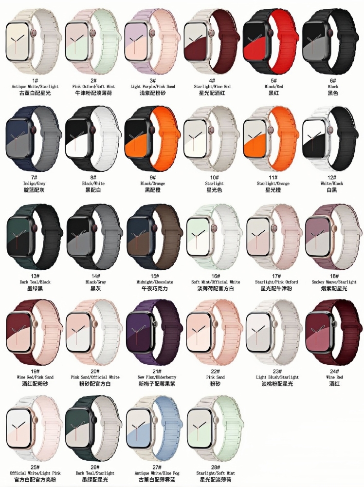 Magnetic Silicone Watch Strap for iWatch S10 S9 S8 49 46 44 42 41mm