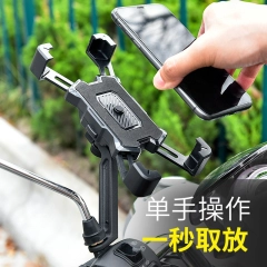 360 Degrees Rotatable Electric Bicycle Phone Holder for iPhone Riding MTB Bike Moto Motorcycle Stand Bracket Non-slip Cycling