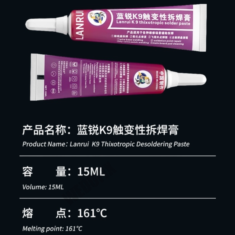 Lanrui K9 Thixotropic Desoldering Paste Low-Smoke Solder for Flex Cable Sockets Mid-Layer Oxygen Repair and PCB Rework