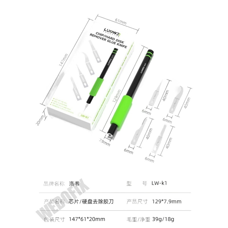 LUOWEI K1 Multi-Function Micro Blade Kit for BGA Chip Removal CPU NAND WiFi Chip Prying Remove Tools