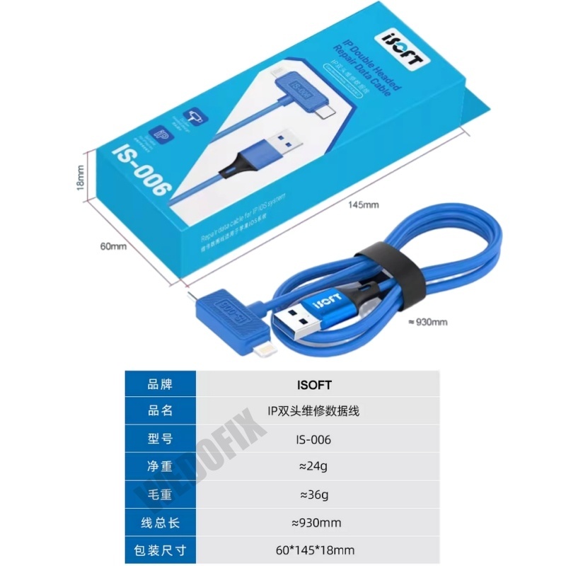 Universal DFU Cable with Type C Connector for iPhone 16 15 14 13 12 11 iPad Flash Data Recovery