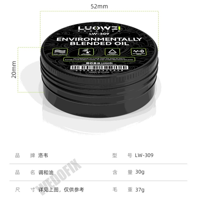 Luowei Eco-Friendly Lead-Free Rosin Flux Non-Conductive Blended Oil for Mobile Phone Micro Soldering Work