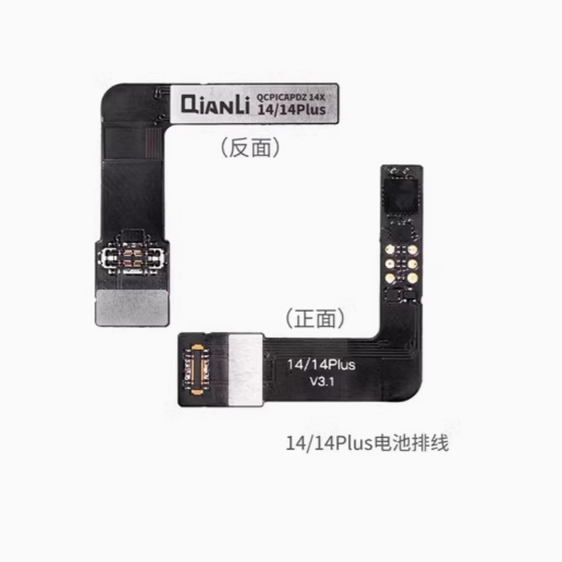 Qianli iCopy Plus 2.3 True Tone Repair Instrument with Battery Testing Board for iPhone 15 14 13 12 11 8P Xsmax LCD EEPROM Programmer