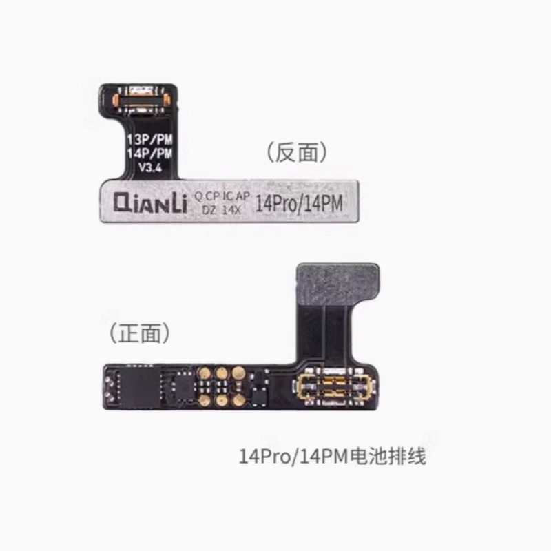 Qianli iCopy Plus 2.3 True Tone Repair Instrument with Battery Testing Board for iPhone 15 14 13 12 11 8P Xsmax LCD EEPROM Programmer