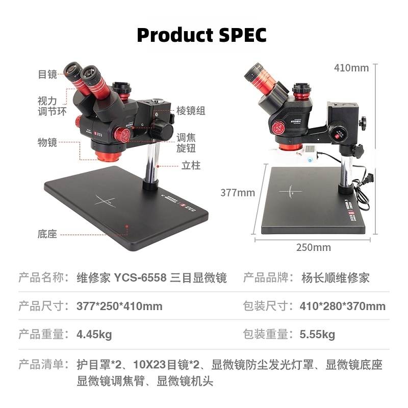 YCS6558X HD Trinocular Microscope with 10*23 Eyepieces 144 LED Microscope 360° Rotation Arm Holder