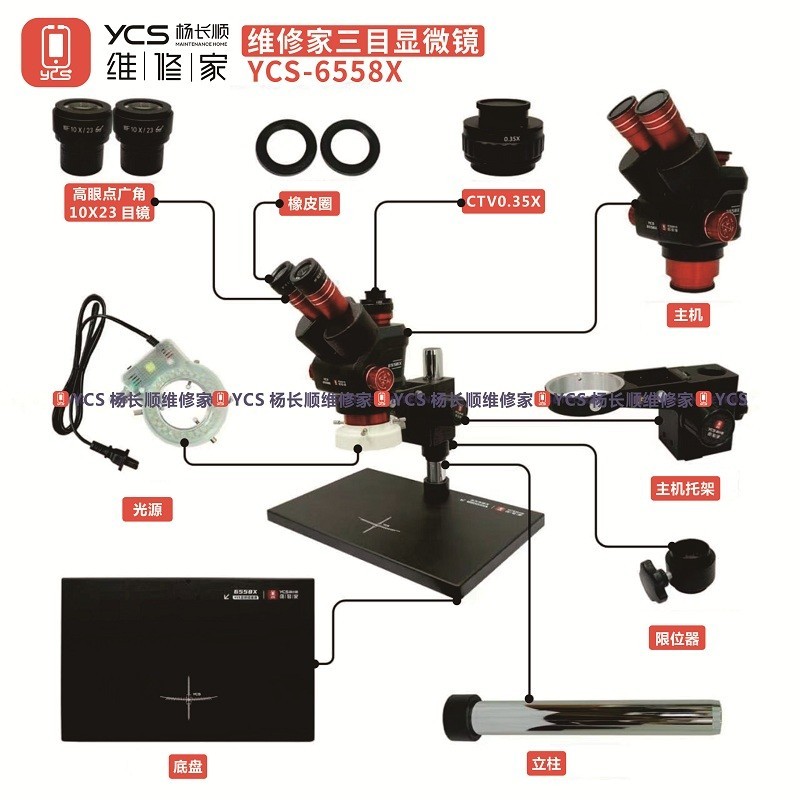 YCS6558X HD Trinocular Microscope with 10*23 Eyepieces 144 LED Microscope 360° Rotation Arm Holder