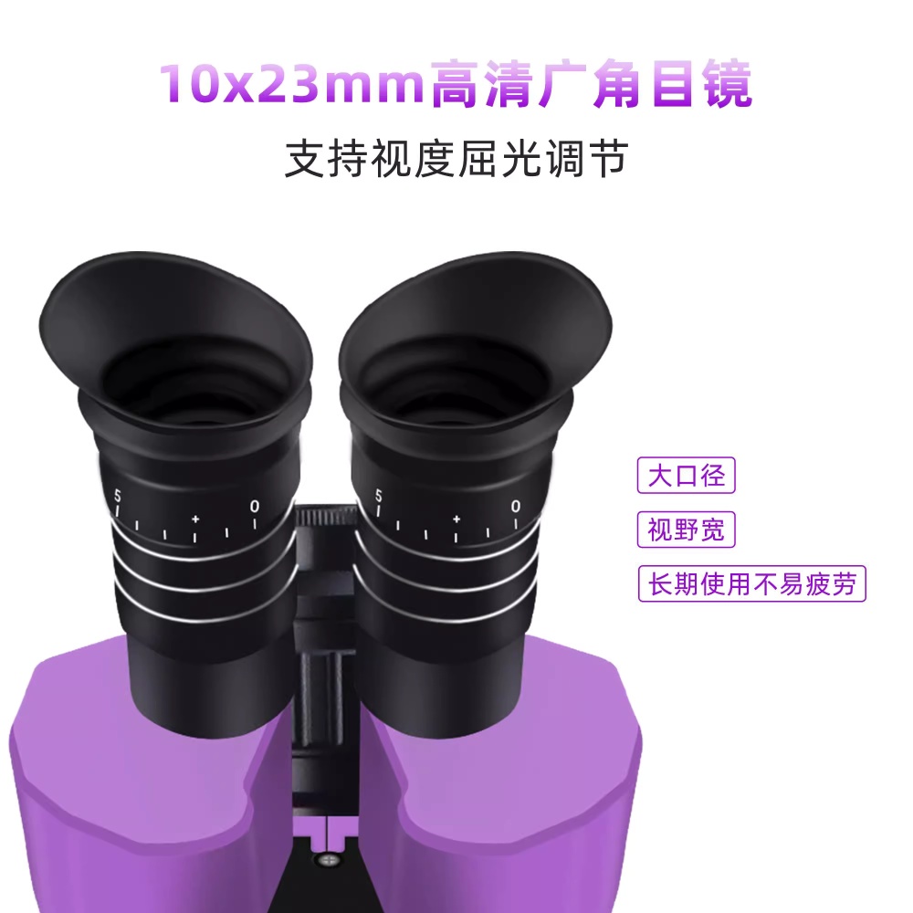 LB-60X Trinocular Microscope HD Electronic Industrial Camera Microscope 4K Autofocus HD Camera
