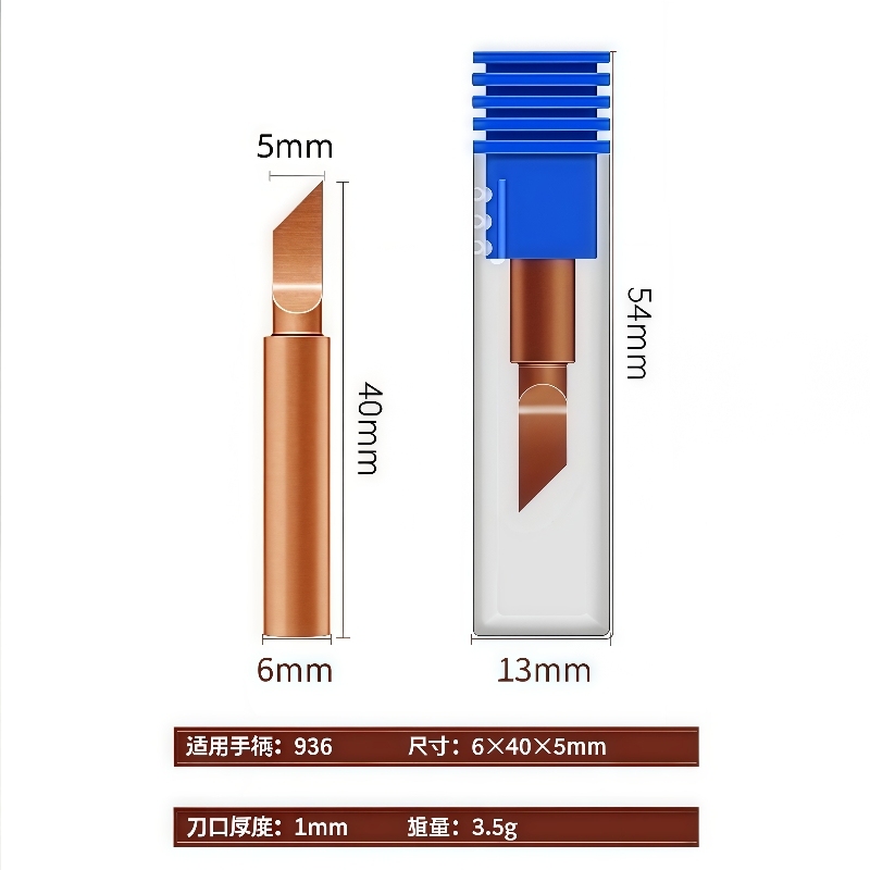 WL Mobile Phone Camera Repair 936 Series Soldering Iron Tip Magnetic-Adsorption Anti-Damage Motor, 1MM Thickness