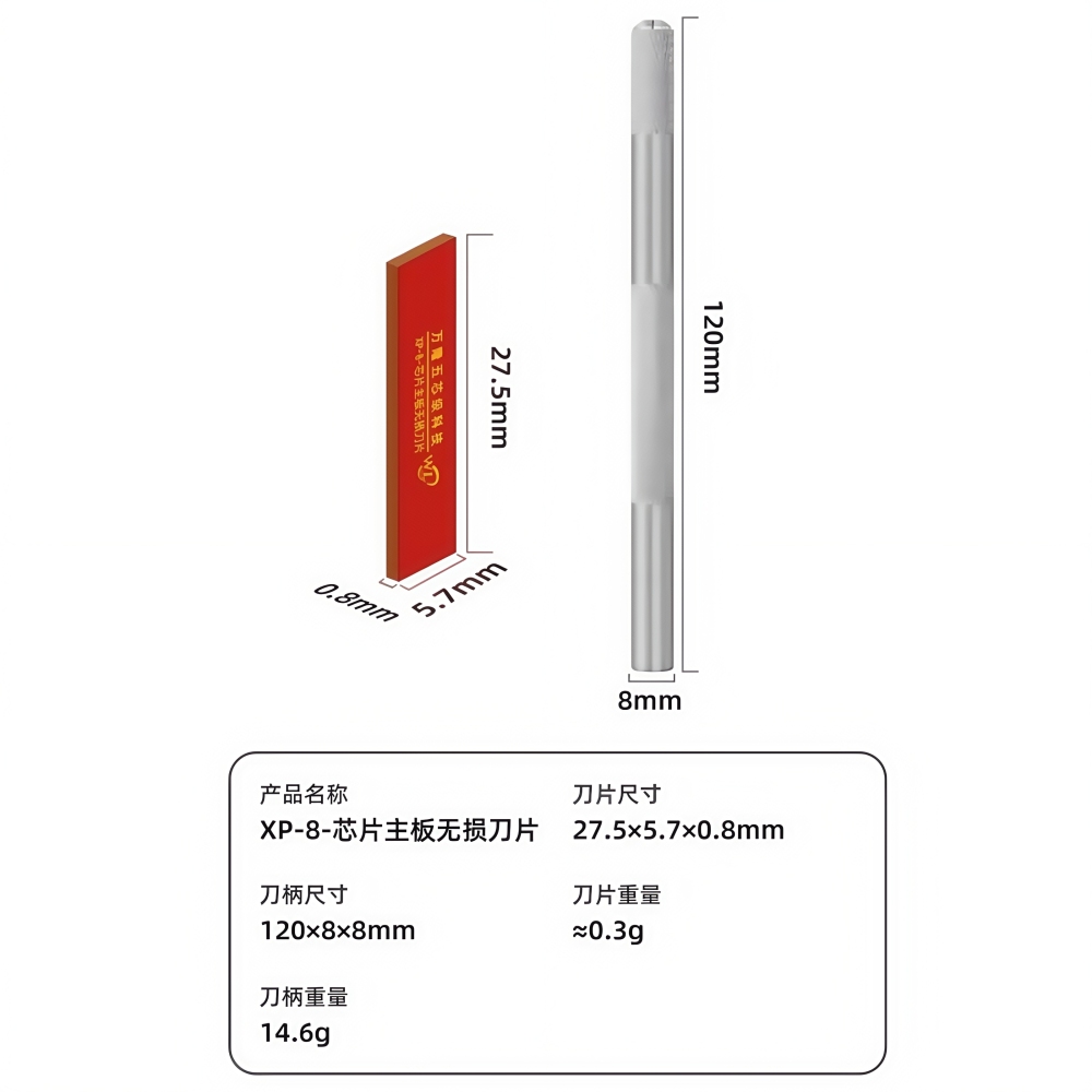 WL XP8 Phone Chip Repair Blade Non-Destructive Motherboard Tool for CPU Pad Protection Glue Removal & Zero-Point-Loss