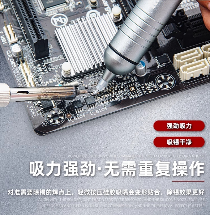 Kaisi 331 Alumium Alloy Solder Sucker with Strong Suction Heat-Resistance
