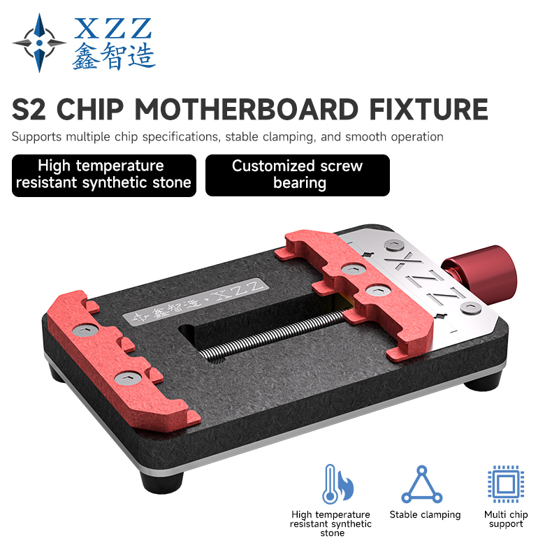 S2 chip motherboard fixture