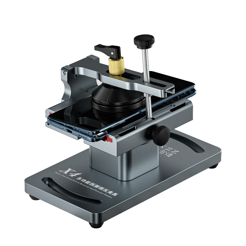 Multifunctional screen holding clamp