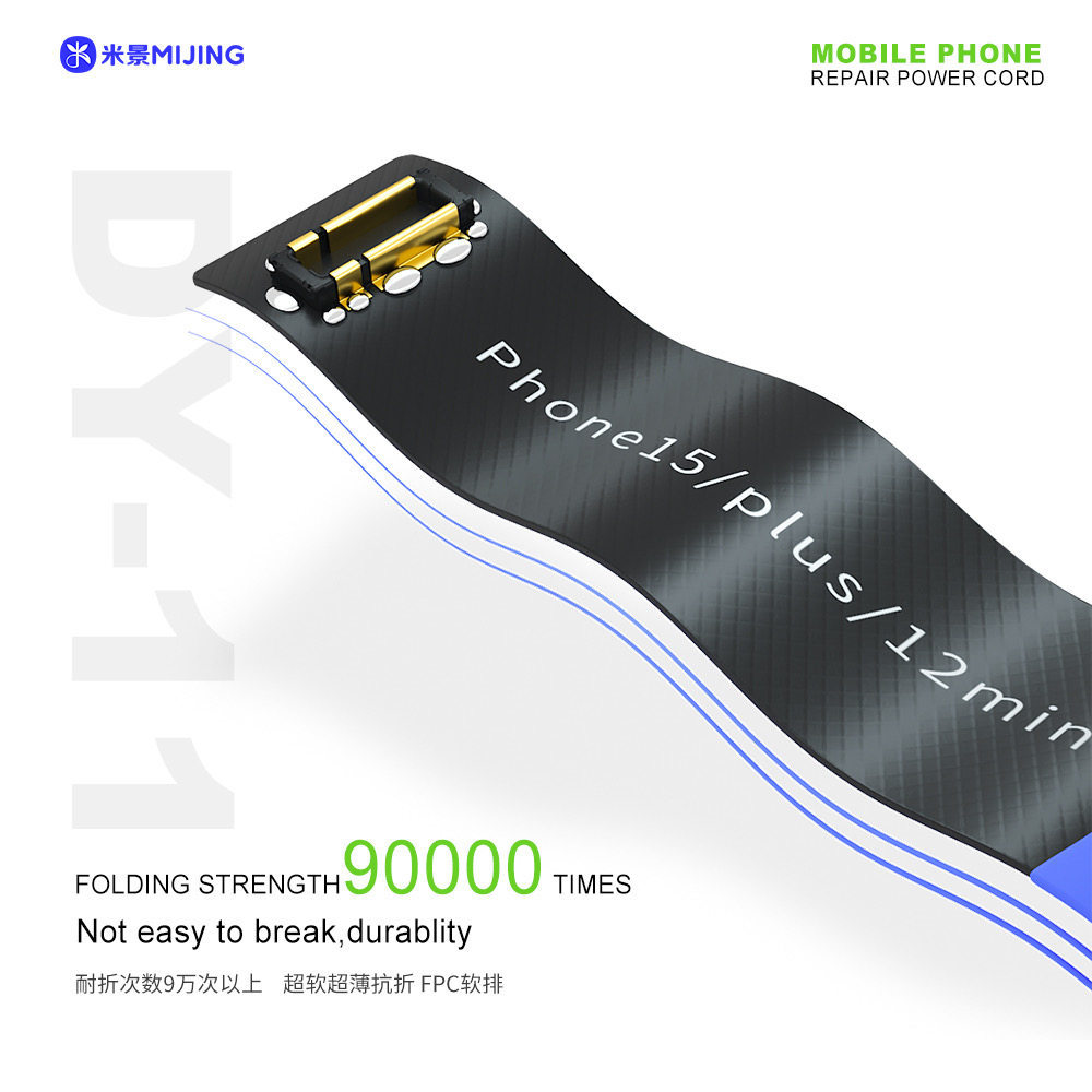 Mijing DY11 Power Supply Cable for iPhone 8 -16PM & Android