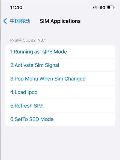 2th Generation RSIM Club V8.1  QPE/MEP Mode for iOS17 iOS18 Phone 16 15 14 13 12 11 Xsmax Xr