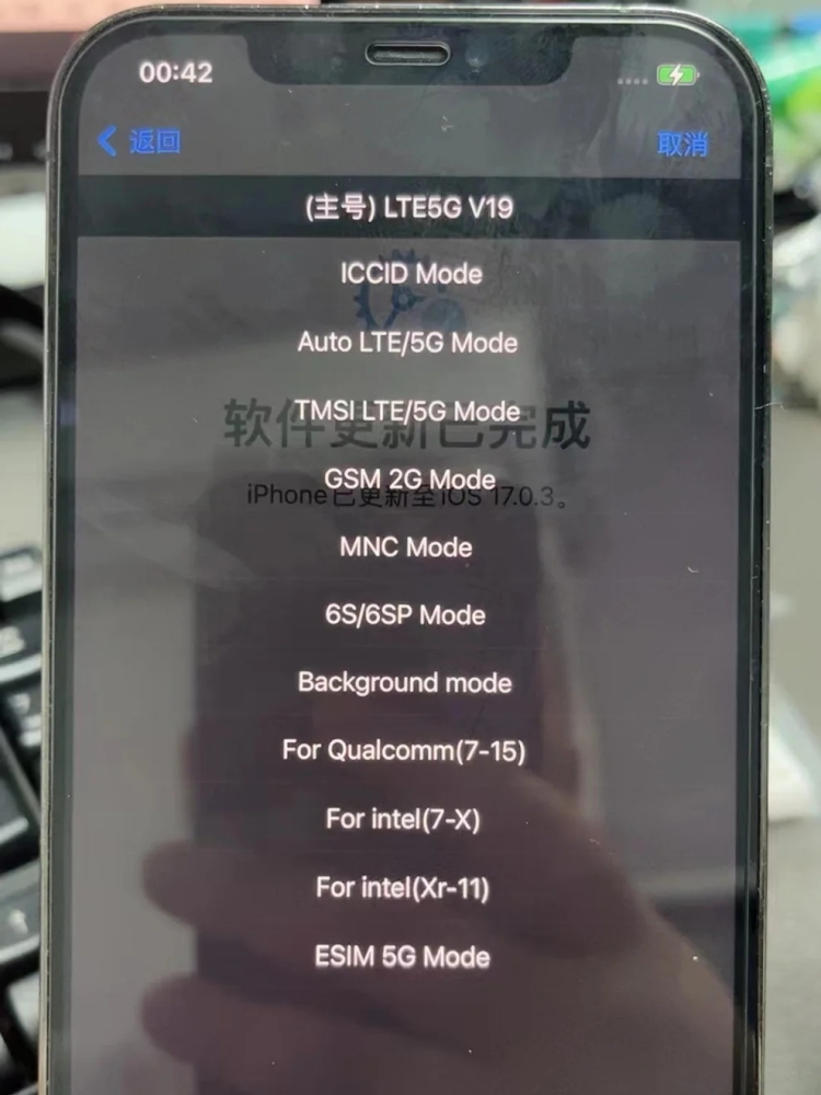 12pcs/lot V20 Turbo Sim Rsim QPE TMSI ICCID Mode for iPhone 6s 7 8 X 11 12 13 14 - Gold