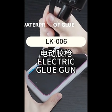 TBK Electric Screen Adheisve Glue Pusher Gun with Type-C Charging Port