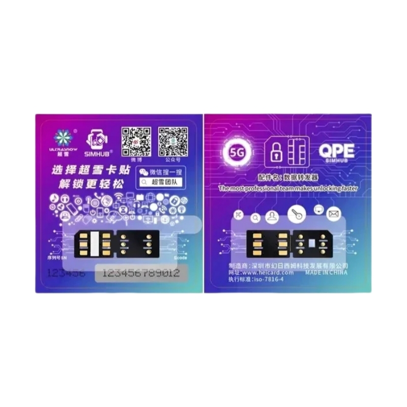 Simhub Heicard Sim with Ecode QPE Unlock Mode for iPhone 13 12 14 15 16
