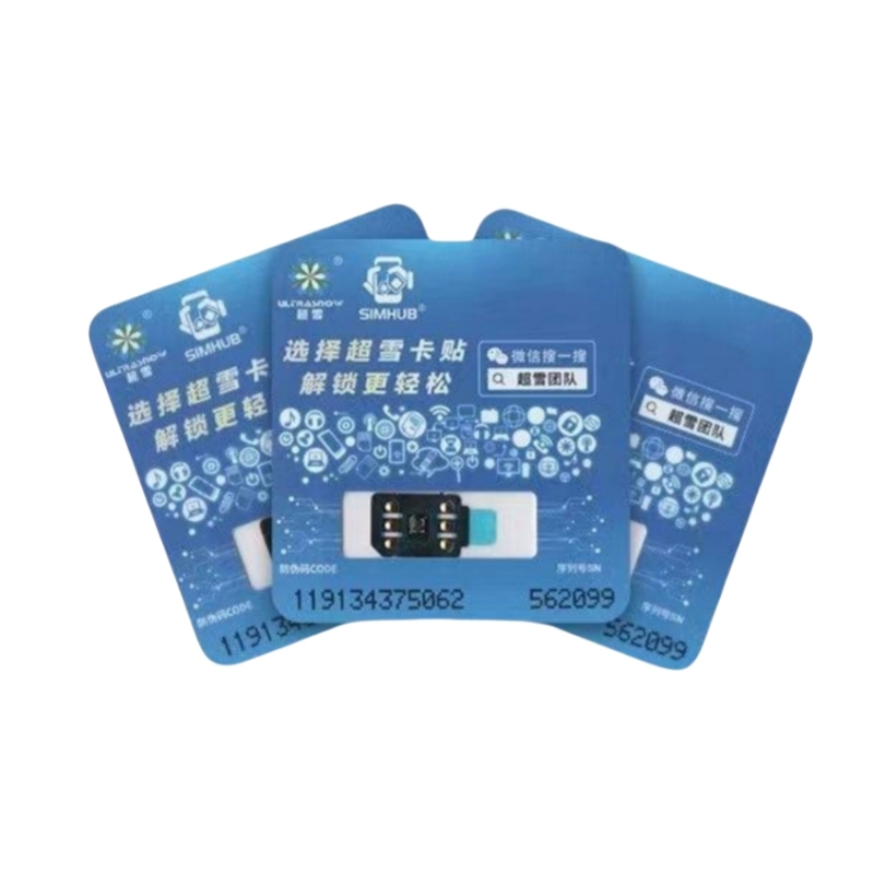 Simhub Heicard RS Version Glue Version QPE TMSI Mode for iPhone 16 15 14 13 12 11 Xsmax Xr 8 7 6