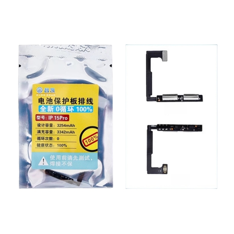 Normal Battery Flex  New and Zero Recyle with the Underlying Data Written for iPhone 15 14 13 12 11 X