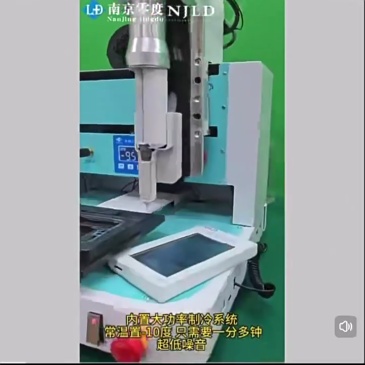NJLD LD-D20 Auto Glue Dispenser Machine Built-in Refrigeration System and Drawing AB Glue 10:1