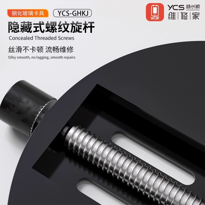YCS GHKJ Tempered Glass Fixture Motherboard IC Holder for Mobile Phone Repair