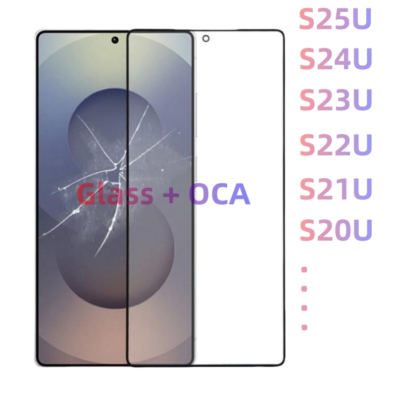 For Samsung S Series Screen Front Outer Glass with OCA Replacement Parts