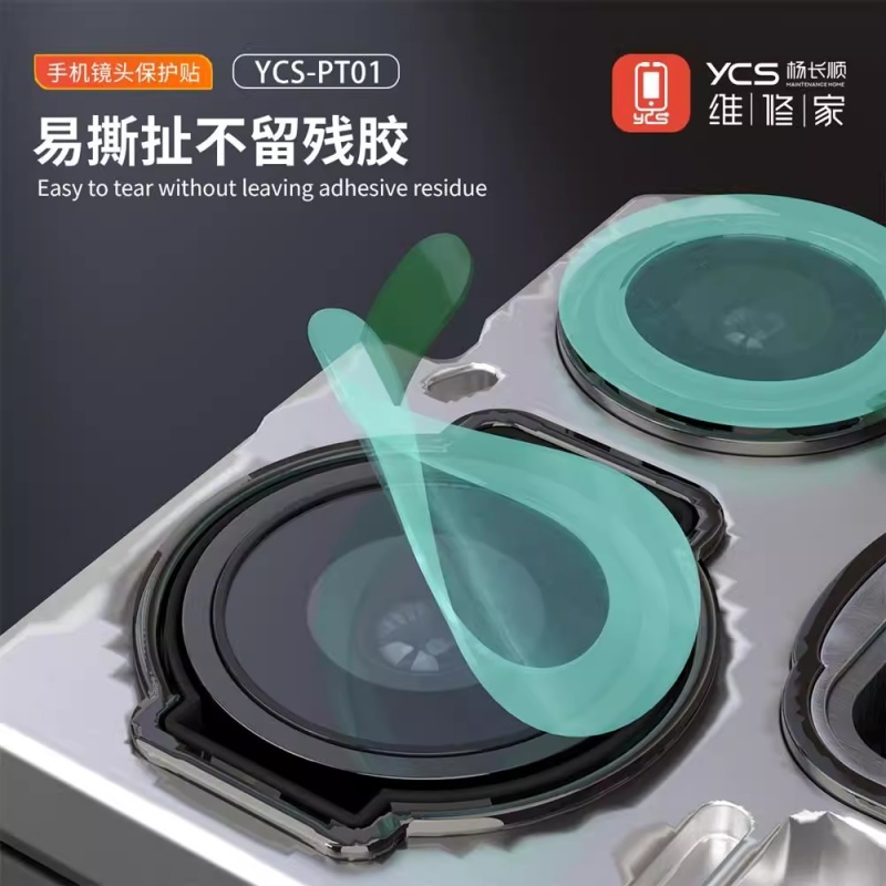 YCS Camera Lens Protector Sticker No Glue Protect Blue Light Anti-dust During Phone Repair and Opening