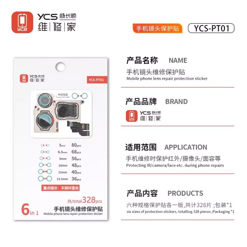 YCS Camera Lens Protector Sticker No Glue Protect Blue Light Anti-dust During Phone Repair and Opening