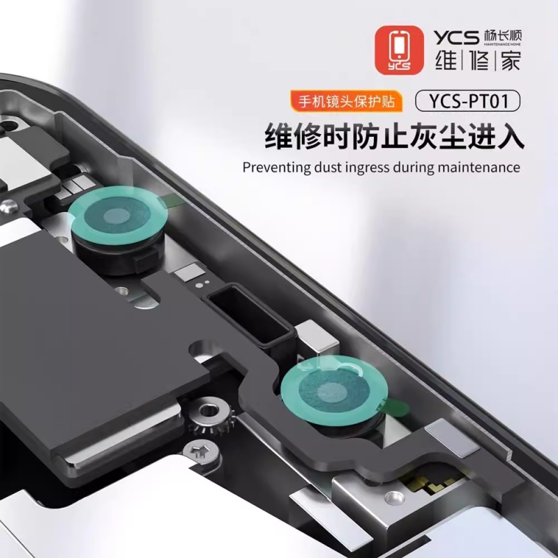 YCS Camera Lens Protector Sticker No Glue Protect Blue Light Anti-dust During Phone Repair and Opening