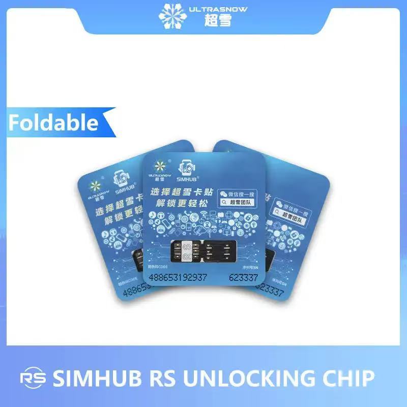 Heicard RS Fold Version QPE TMSI Mode for iPhone Xr Xsmax 11 12 13 14 15 16