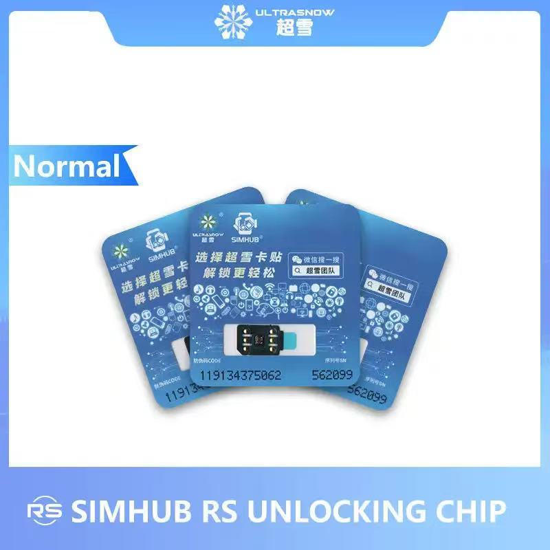 Simhub Heicard RS Glue Version QPE TMSI Mode for iPhone 16 15 14 13 12 11 Xsmax Xr 8 7 6
