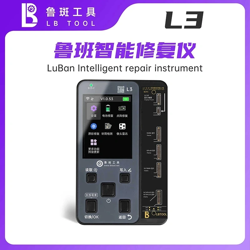 LB L3 Battery Tag-on Flex Battery Programmer Tools for iPhone 15 14 13 ...