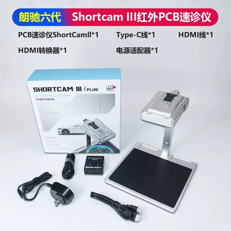 ShortCam II PCB Thermal Camera Phone Logic Board Diagnosis Tools Phone Motherboard Fault Quick Checking for Micro Soldering Repair
