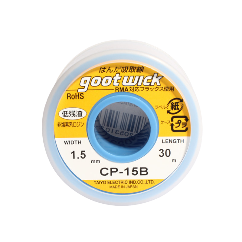 Original Goot CP20B CP15B 30 Meters Solder Wicks for Micro Soldering Work