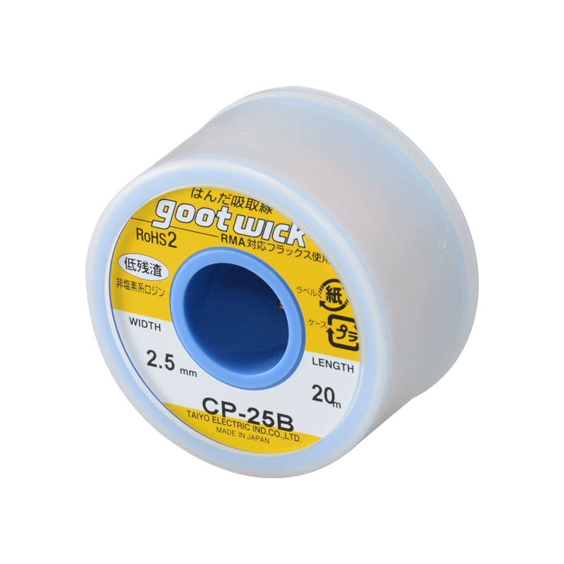 Original Goot CP20B CP15B 30 Meters Solder Wicks for Micro Soldering Work