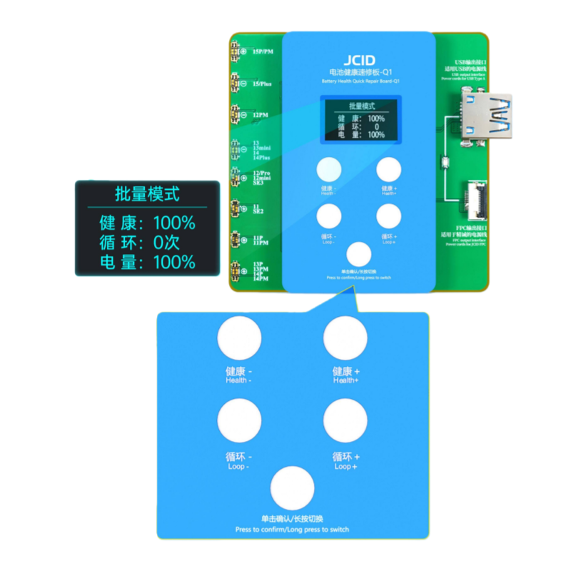 JC Q1 Battery Health Quick Repair Board for iPhone 11-15PM Series Battery Health Data Cycle Modify