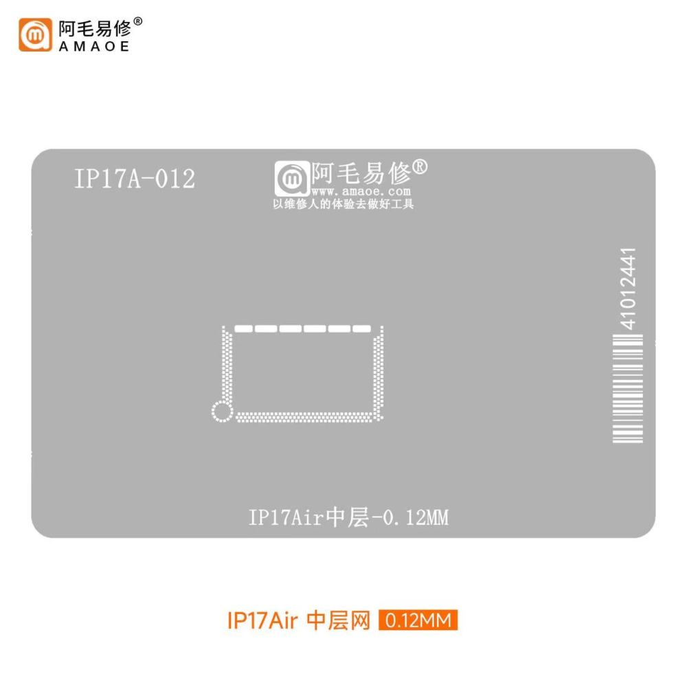 Amaoe 0.12mm Middle Layer Stencil for iPhone 17 17Air 17pro 17promax
