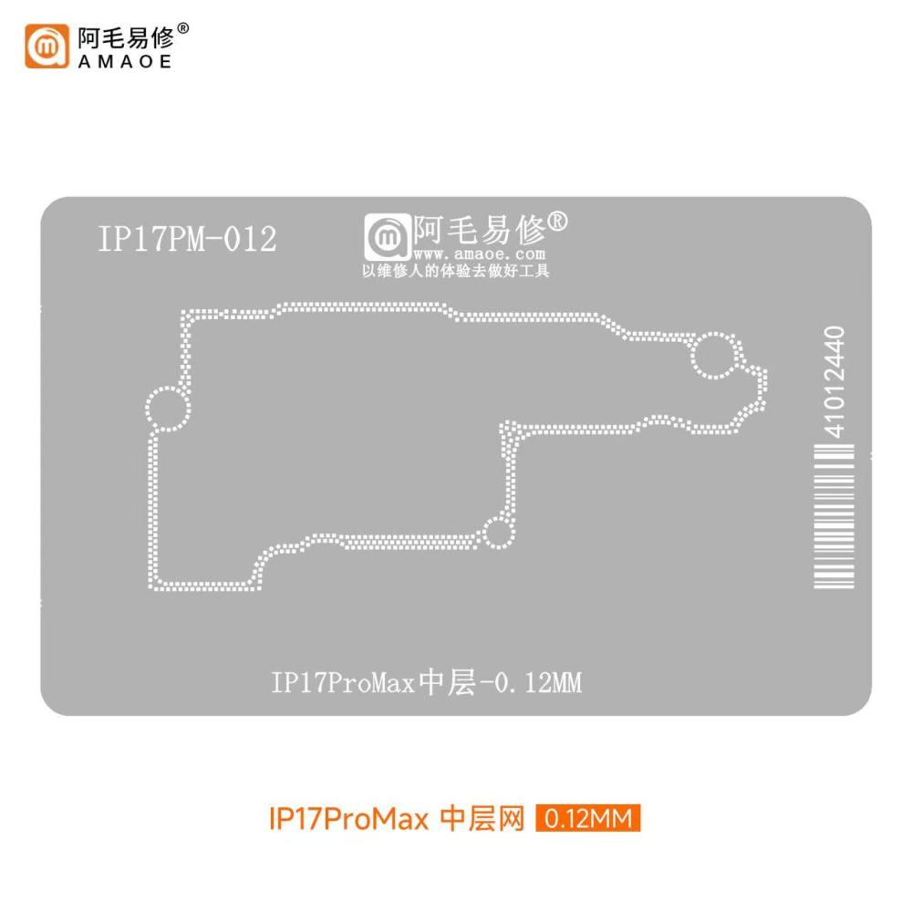 Amaoe 0.12mm Middle Layer Stencil for iPhone 17 17Air 17pro 17promax