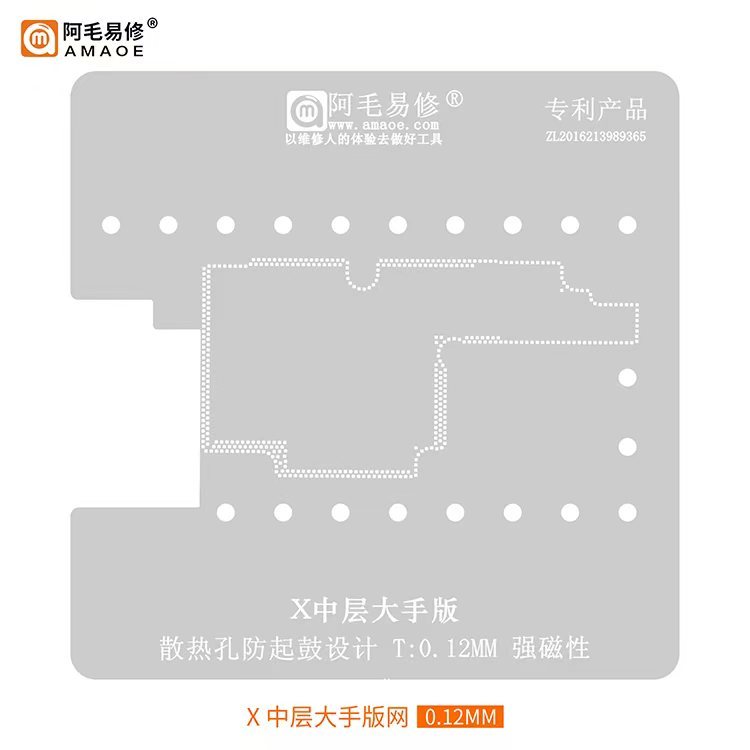 Amaoe 0.12mm Middle Layer Stencil for iPhone Xsmax Xs X