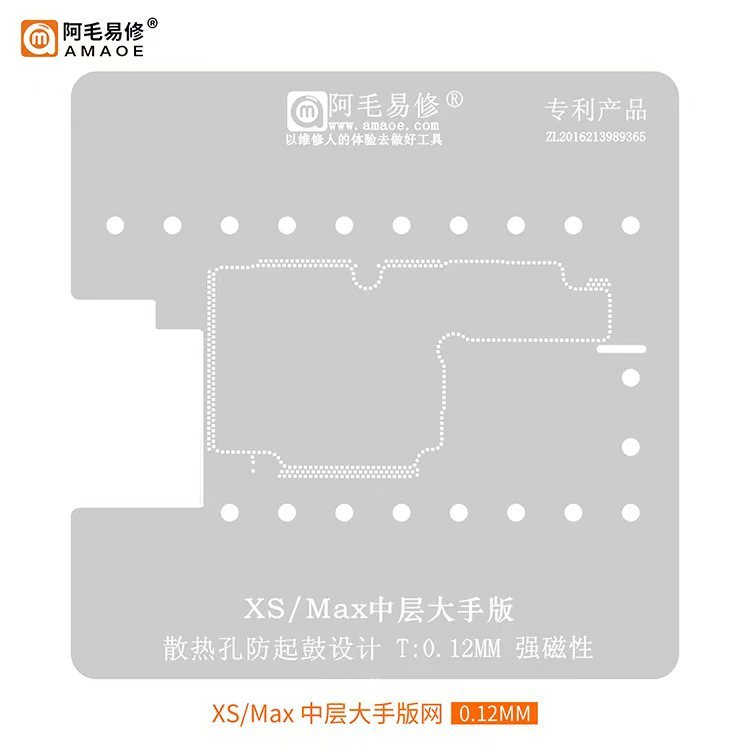 Amaoe 0.12mm Middle Layer Stencil for iPhone Xsmax Xs X