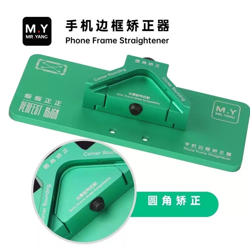 M.Y Phone Frame Straightener Rounded Corner Straightener Straight Frame Straightener Mobile Phone Repair Tool