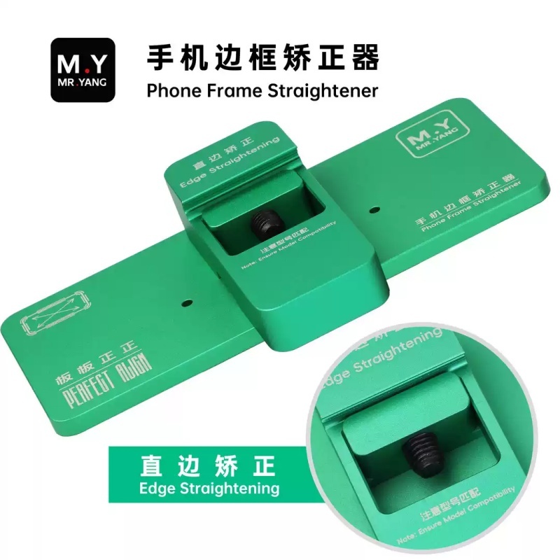 M.Y Phone Frame Straightener Rounded Corner Straightener Straight Frame Straightener Mobile Phone Repair Tool