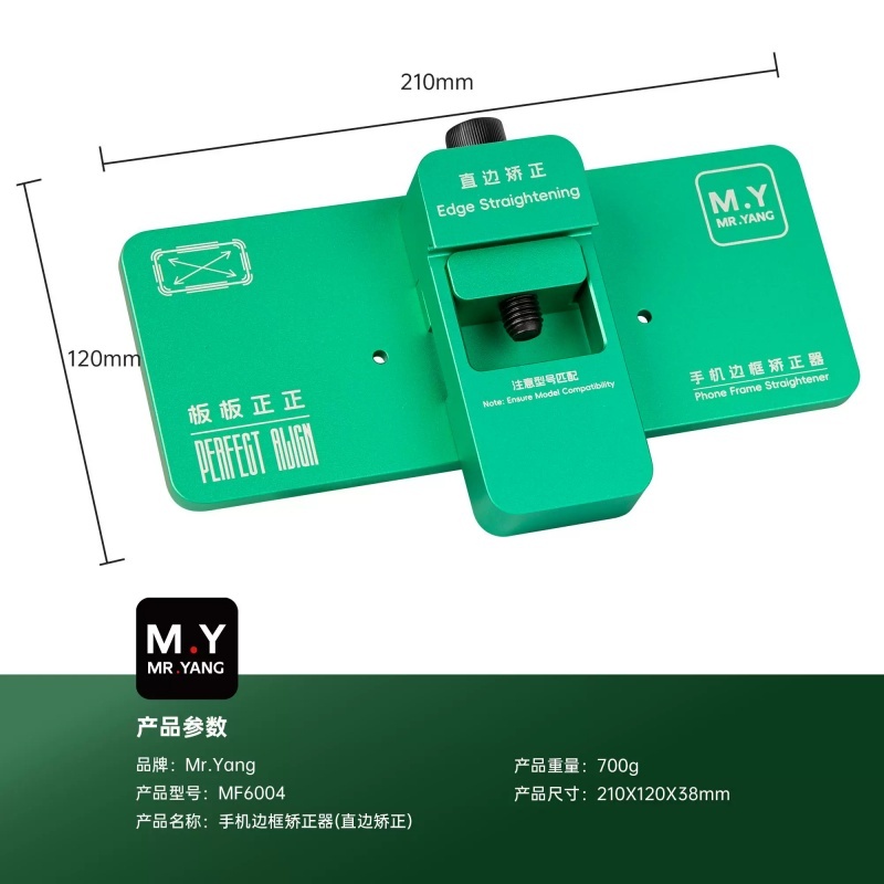 M.Y Phone Frame Straightener Rounded Corner Straightener Straight Frame Straightener Mobile Phone Repair Tool