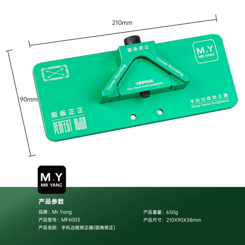 M.Y Phone Frame Straightener Rounded Corner Straightener Straight Frame Straightener Mobile Phone Repair Tool