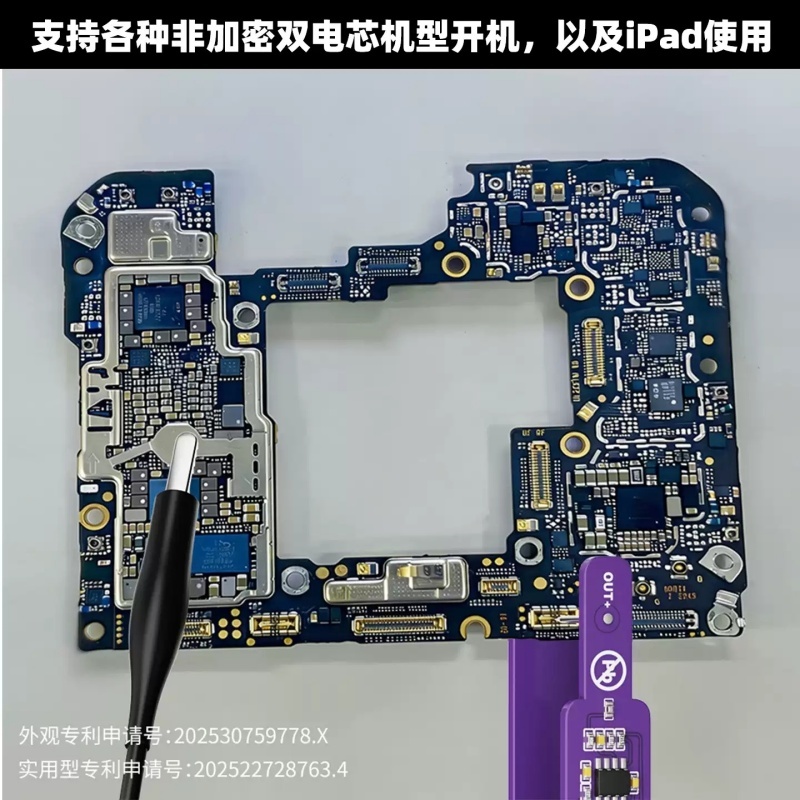 Lanrui M191 Universal Power-On Clip (Battery-Free) for Apple Devices, 17-Pin Connector, Battery Clip, Power Cable Clip, Android