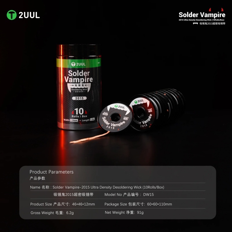 2UUL DW15 Solder Vampire Desoldering Wick 2015 for Motherboard Cleaning Powerful Desoldering Wick