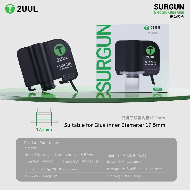 2UUL SC81 one glueto the end precisionin the palm auto release pressure prevent glue overflow suitable for glue inner diameter 17.5mm