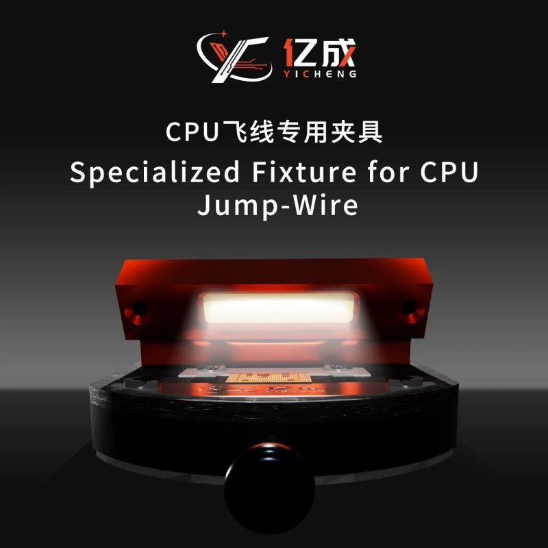YiCheng CPU Jumper Wire Fixture with Built-in Light Source for iPhone Android Chip Jumpering Work
