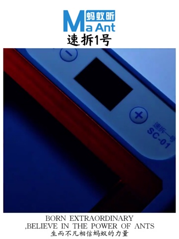 MAANT SC-01 Mobile Phone Screen Heating Machine for Phone Screen Repair Rapid Adhesive Removal