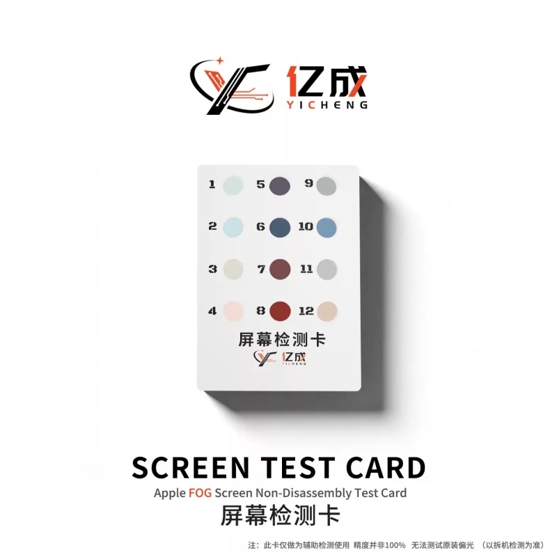Yicheng Screen Polarizer Test Card Quick Detection of Original Screen without Disassembling the IPhone for Mobile Phone Repair and Rapid Inspection of Polarizer Film